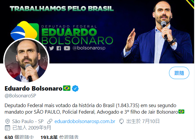 巴西總統博爾索納羅（Jair Bolsonaro）的兒子兼眾議員愛德華多（Eduardo Bolsonaro），昨(19)日在Twitter發文批評中國隱瞞疫情，激怒中方。 圖：翻攝Jair Bolsonaro推特