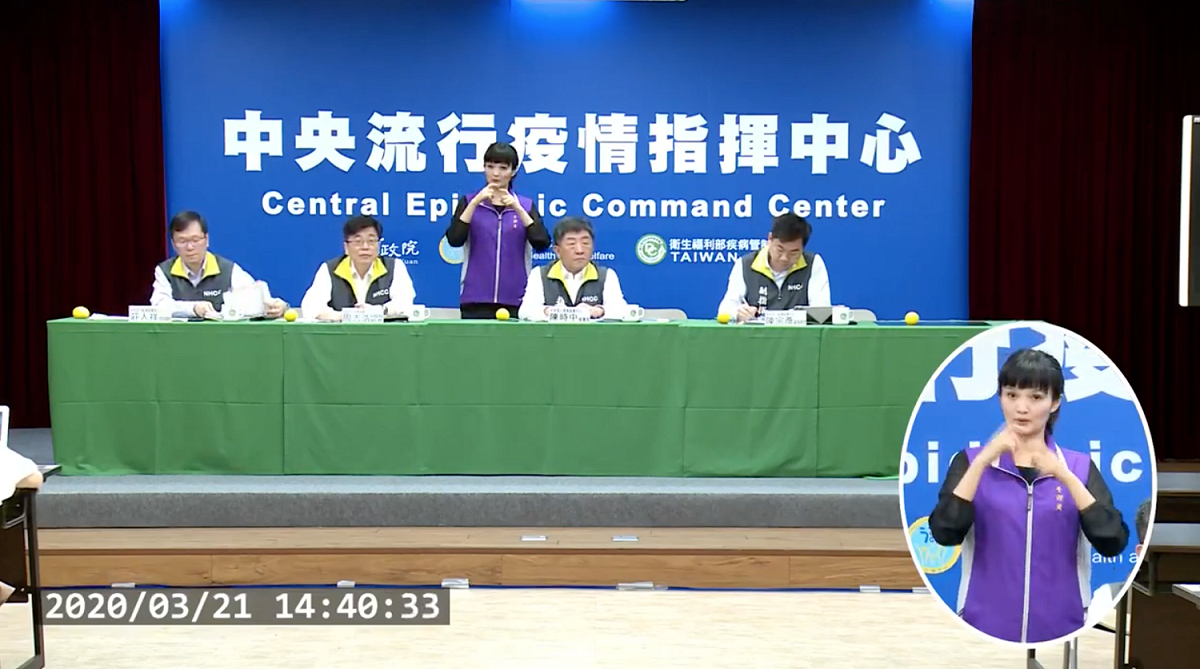 中央流行疫情指揮中心記者會。（資料照） 圖：翻攝自疾管署直播畫面