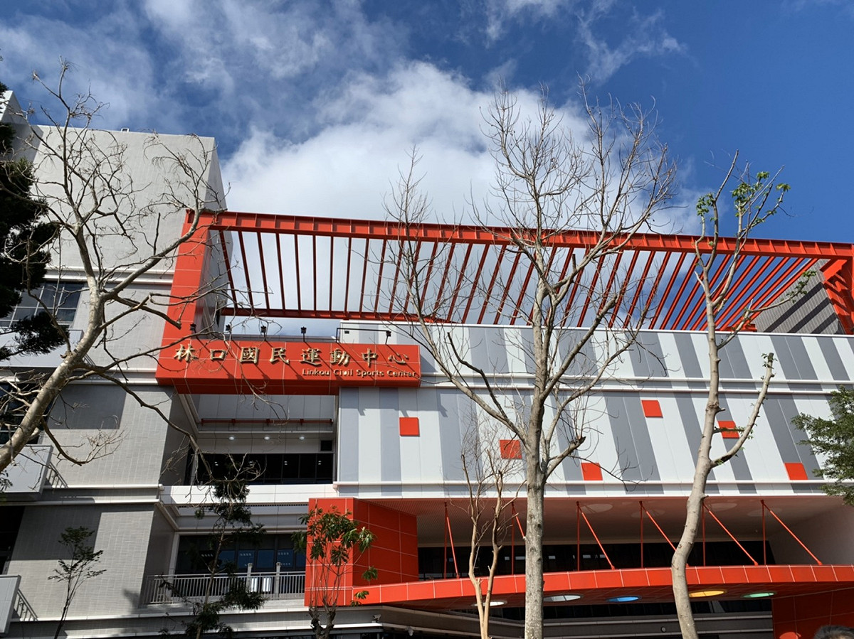新北市公有封閉型場館包括國民運動中心，3/19日起全部封館2週。 圖：新北市政府教育局／提供