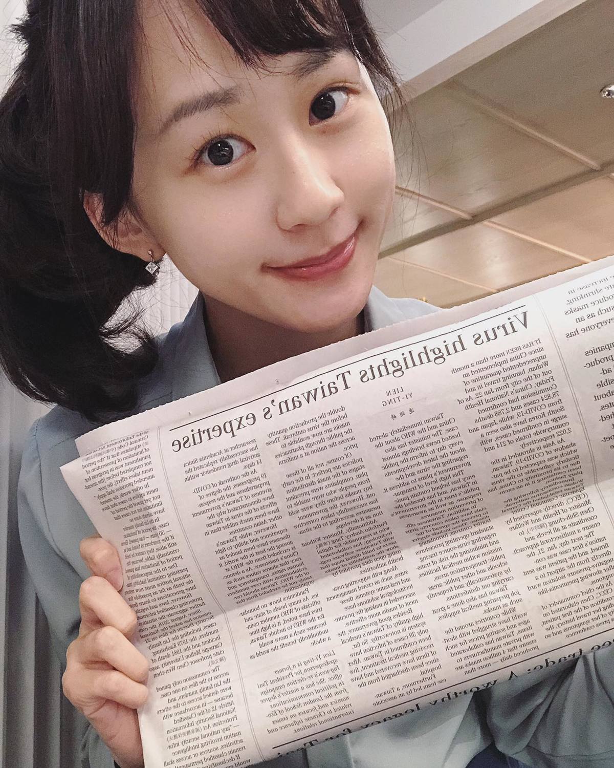 蔡英文競選辦公室前發言人連翊婷21日投書知名的「外交家雜誌」，探討了為何這些疫情相關的假訊息對臺灣目前影響較低。 圖：取自連翊婷臉書