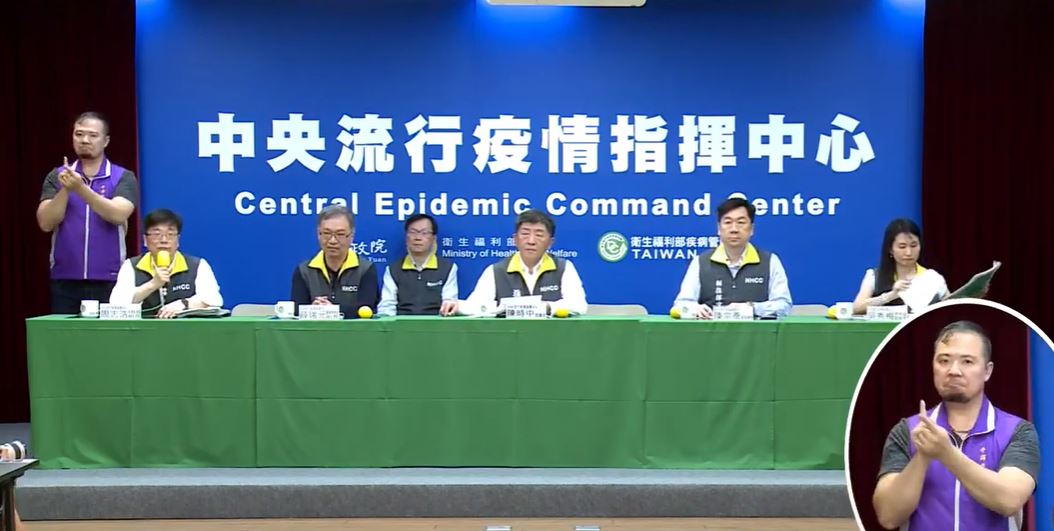 圖：翻攝自疾管署直播影片