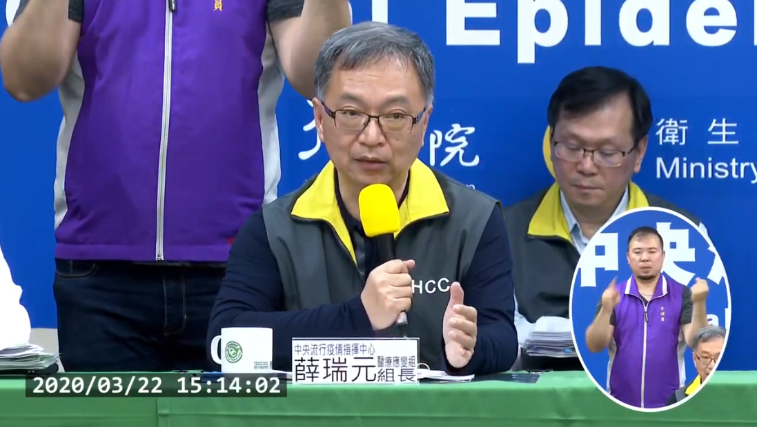 中央流行疫情指揮中心22日宣布增加3例本土確診個案，其中案156為一名護理師。 圖：翻攝自疫情指揮中心直播