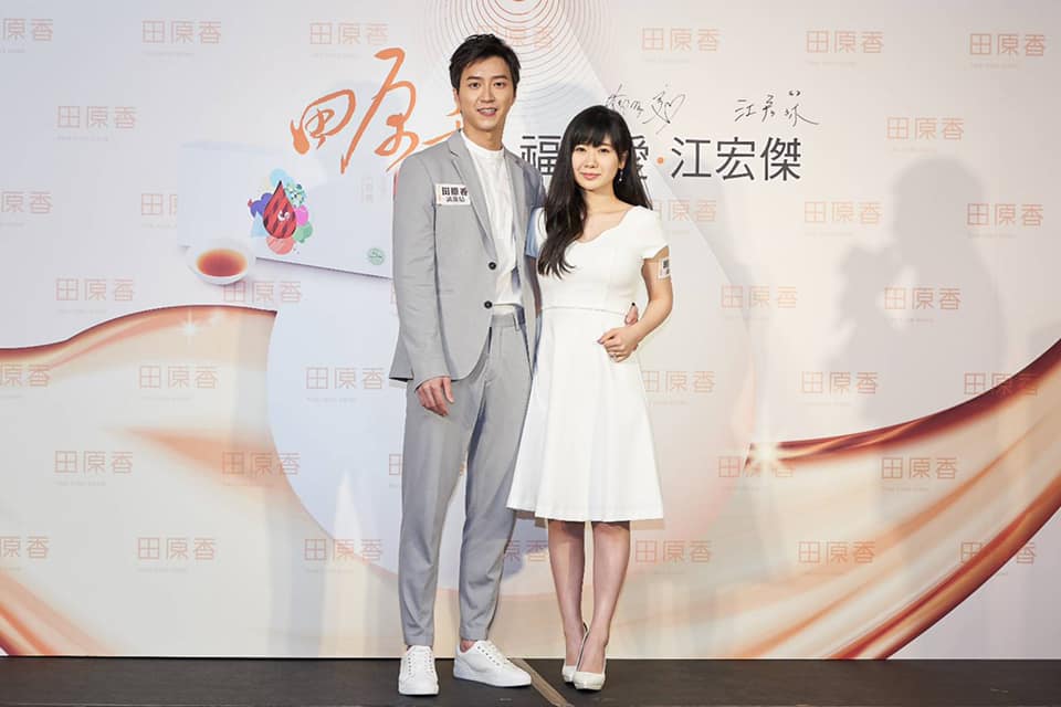 福原愛和江宏傑結婚後，目前育有一子一女。 圖：取自江宏傑臉書