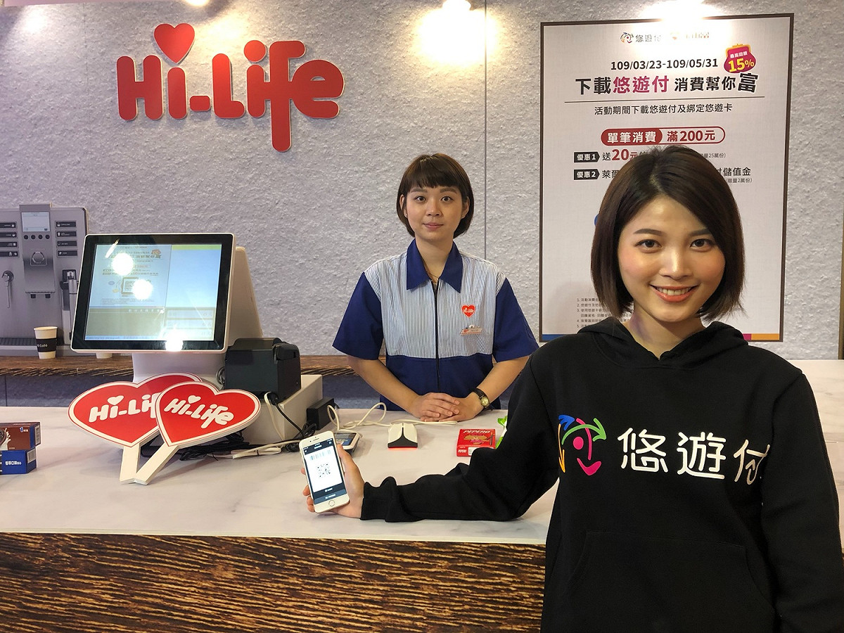 悠遊付也有電子支付小額付款功能，透過QRcode掃碼就可付款。 圖：悠遊卡公司／提供