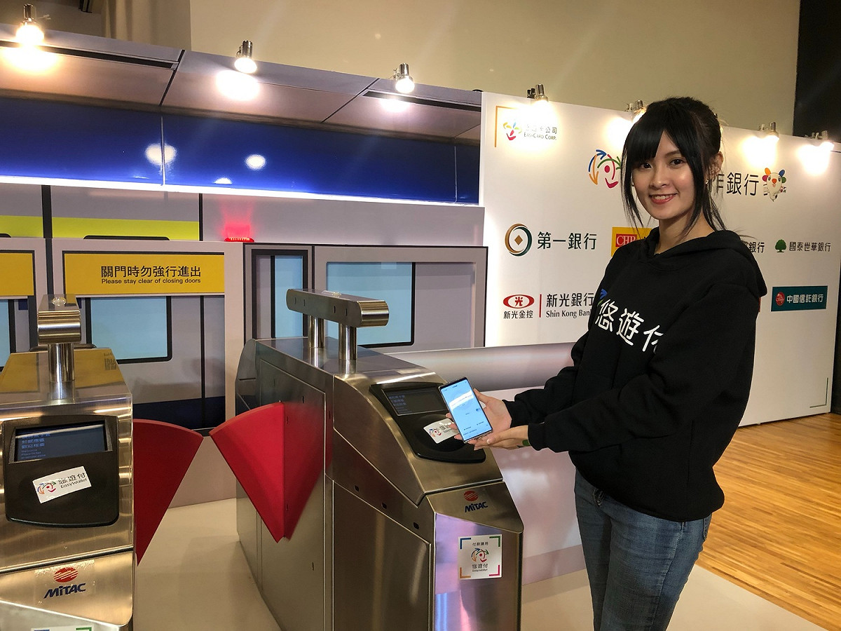悠遊卡的電子支付「悠遊付」今（23）日正式全面開放註冊，未來Android手機只要「嗶一聲」就可搭乘公共運具。 圖：悠遊卡公司／提供