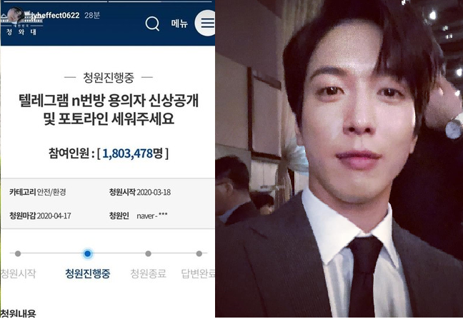 南韓近期「N號房」事件讓眾多韓星憤怒進而聯署公開加害者資料，CNBLUE主唱鄭容和也力挺請願活動。 圖 : 翻攝自鄭容和 IG