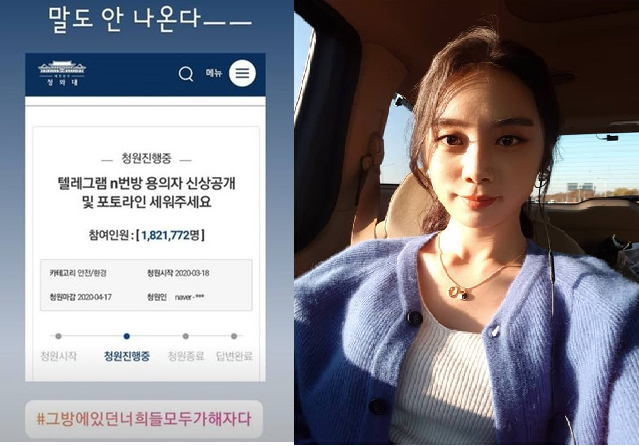 前Wonder Girls惠林也直言「在群組的人都是加害者」。 圖 : 翻攝自惠林 IG