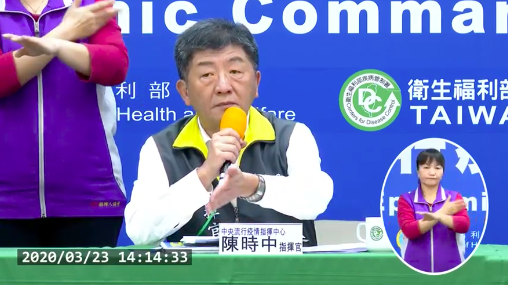 指揮官陳時中。 圖：取自疾管署直播影片