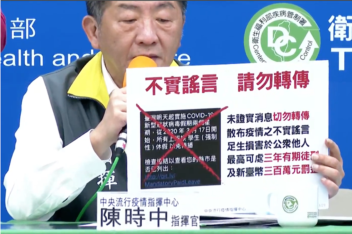 中央流行疫情中心指揮官陳時中。 圖：翻攝自疾管署直播影片