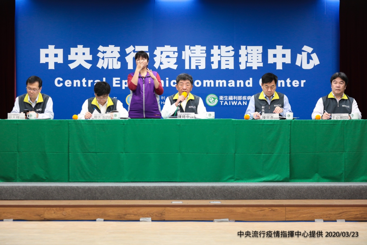 中央流行疫情指揮中心。 圖：疾管署／提供