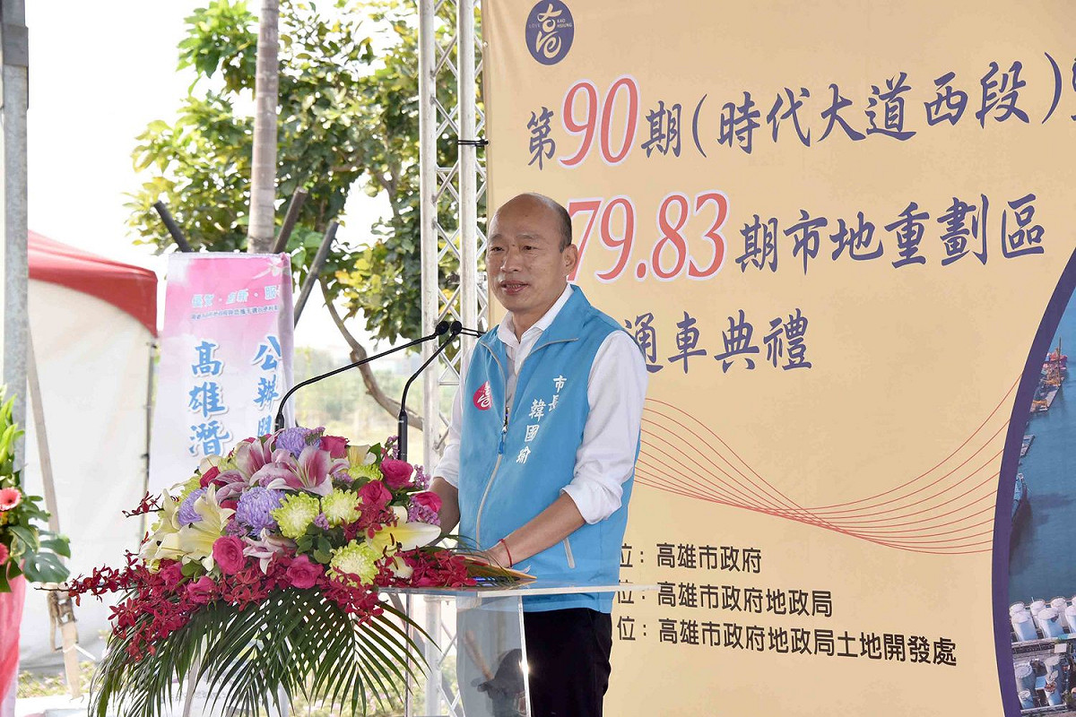 高雄市長韓國瑜今天在多功能園區外圍道路通車典禮再提香港村構想。 圖：高雄市政府／提供