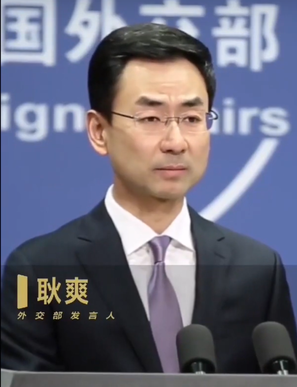 耿爽於記者會批評，美方造謠污衊，賊喊捉賊把戲太拙劣。 圖：翻攝自人民日報臉書