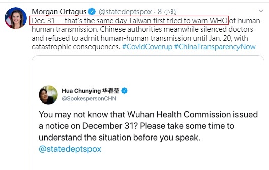 歐塔加斯在推特上稱台灣最早示警WHO（紅框處）武漢肺炎有人傳人危機，砲轟中國外交部發言人華春瑩「一派胡言」。 圖：翻攝自歐塔加斯推特