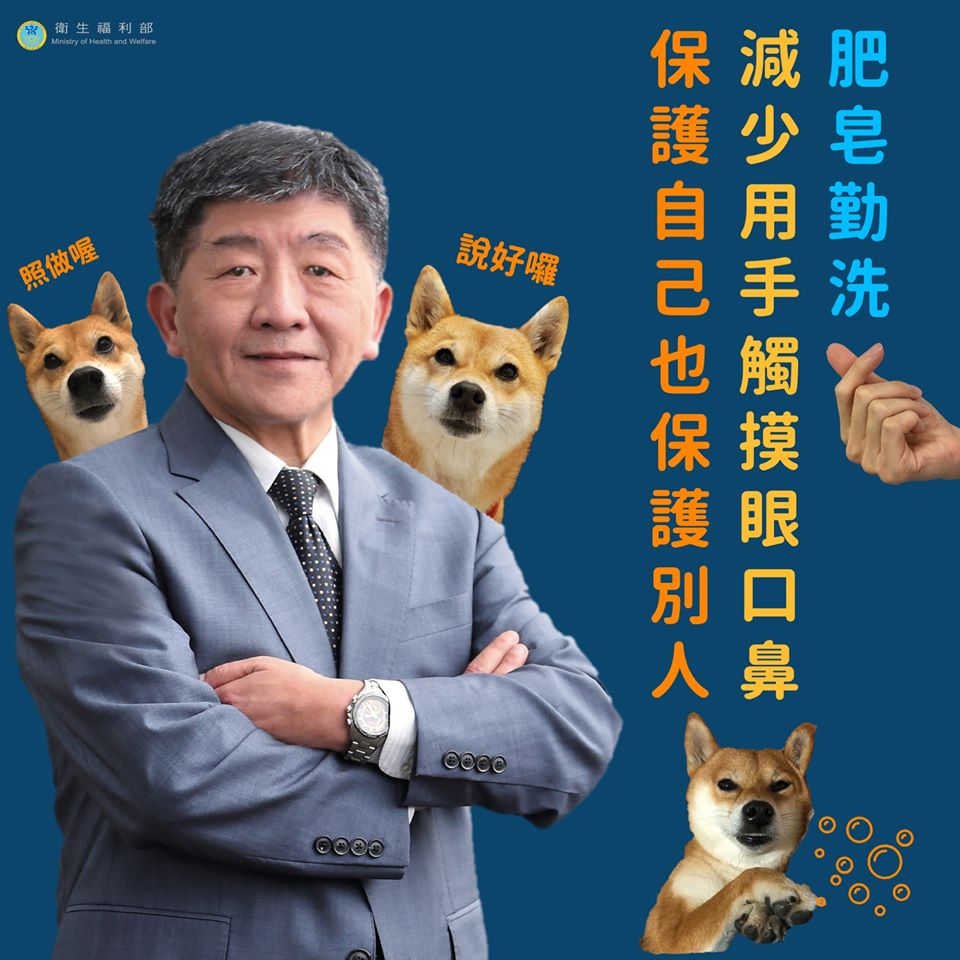 衛生福利部部長陳時中領軍，為台灣防疫盡心盡力，備受國內外肯定。 圖：翻攝自衛福部臉書