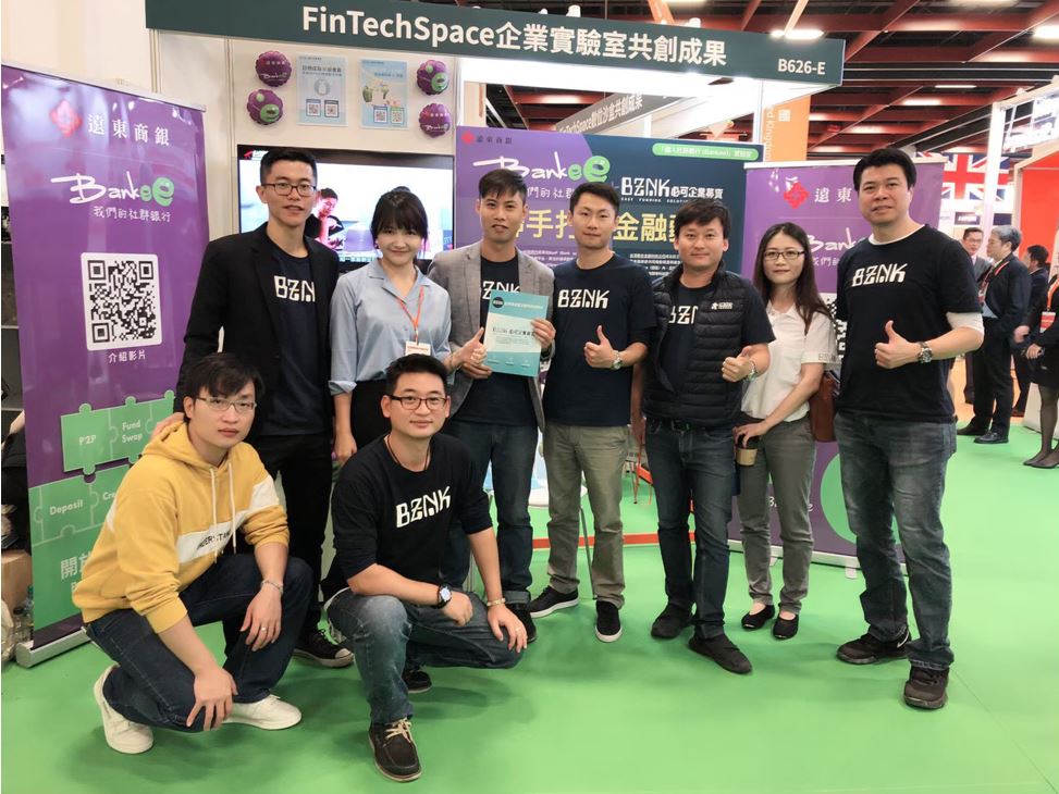 BZNK必可企業募資平台專為需要資金支援的中小企業、微型商家以及投資者提供完整金流服務。圖為BZNK必可企業募資團隊合影。 圖：BZNK必可提供