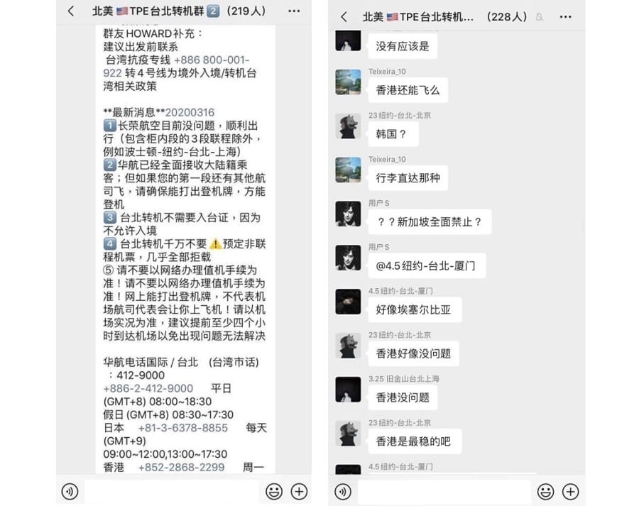 台灣宣布禁止旅客轉機後，不少留美中國學生大崩潰，紛紛著急尋覓另外的轉機地點。 圖：新頭殼合成