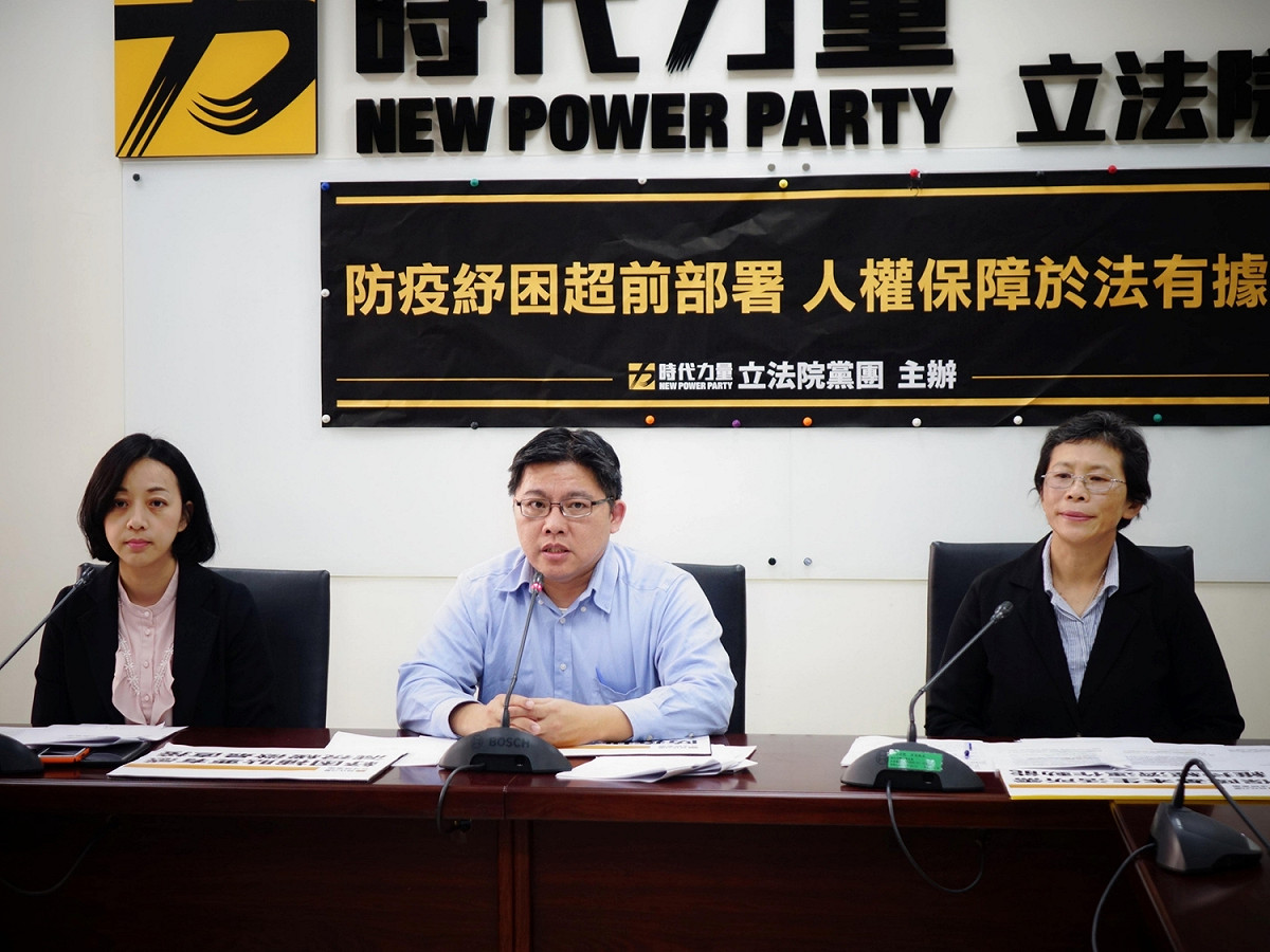 時代力量召開「防疫紓困超前部署 人權保障於法有據」記者會。 圖:時代力量/提供