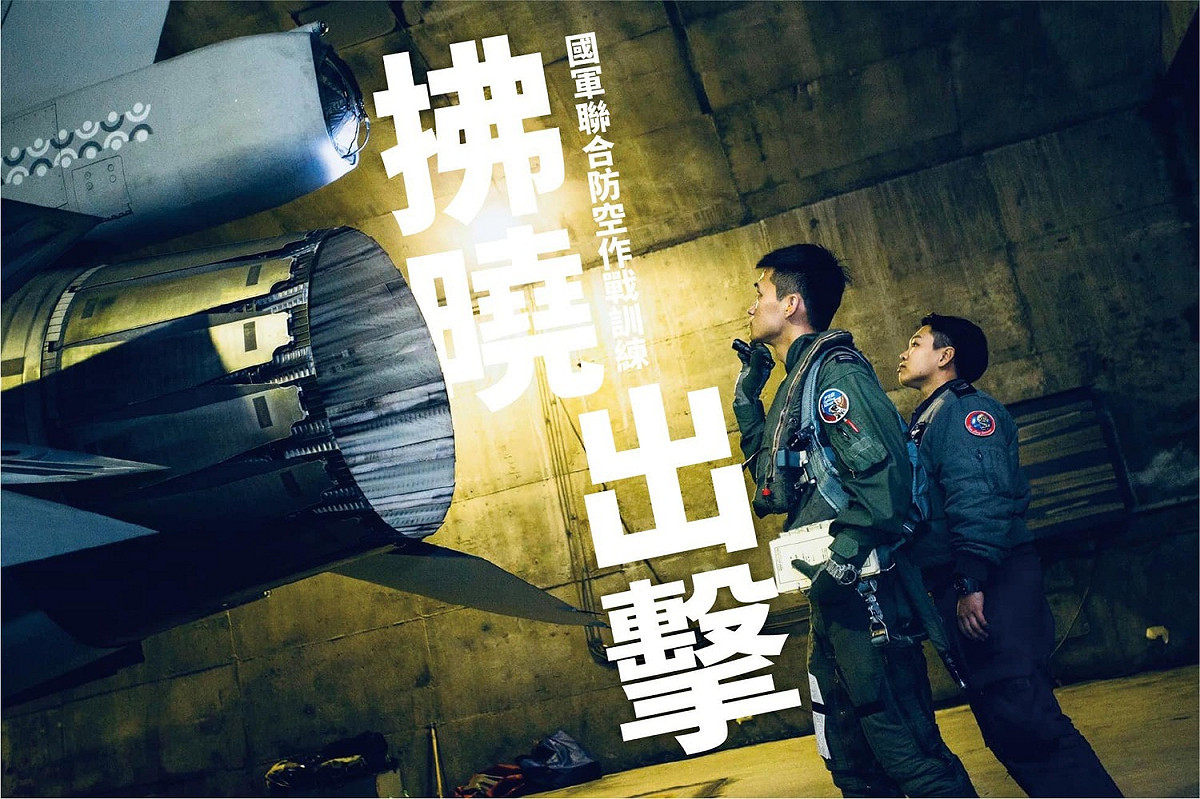 國軍加強備戰8架F16V今緊急升空。 圖:擷取自臉書