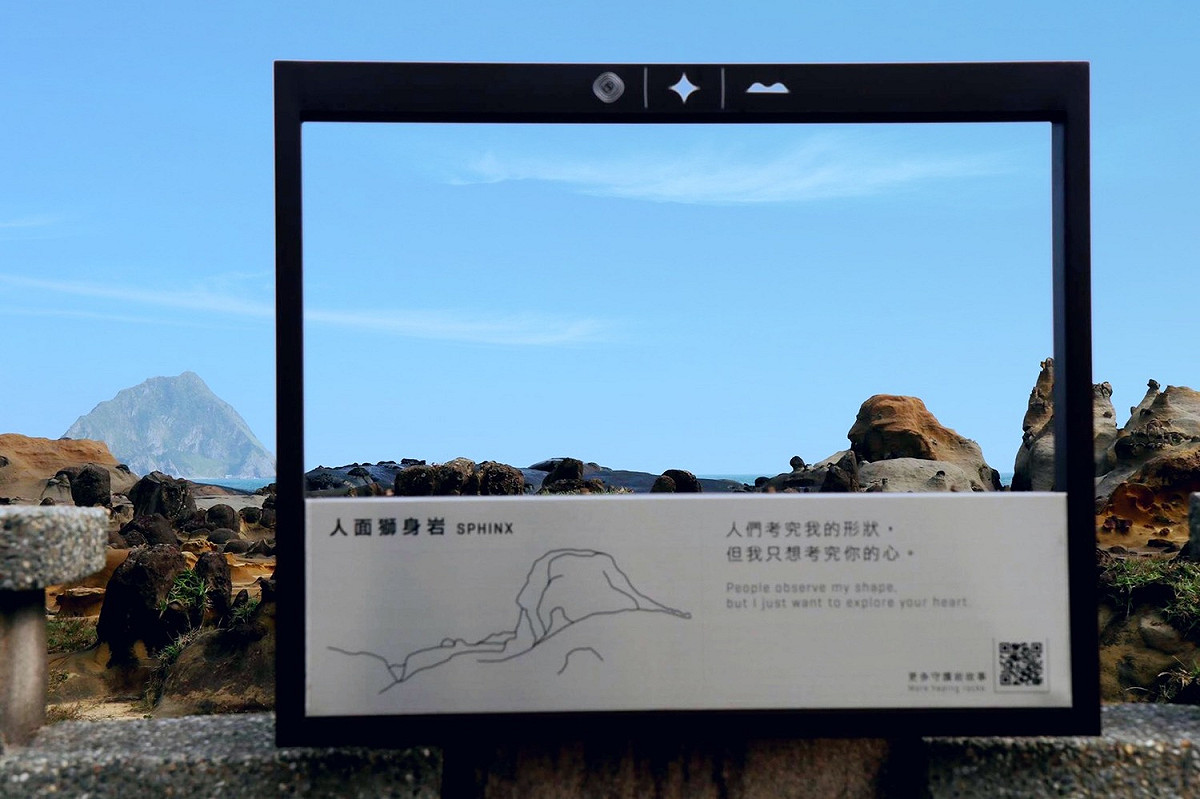 和平島內設置了5個守護岩專屬觀景窗方便取景。 圖：基隆市政府／提供