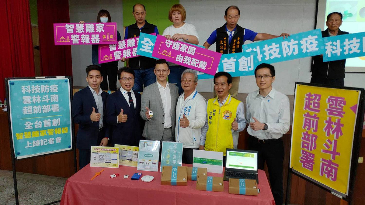 科技防疫、斗南超前部署，由工業局代表施惠獻(前排左二)、智慧時尚創辦人張育銓(前排左三)、雲林縣議員蔡東富(前排右三)、斗南鎮長沈暉勛(前排右二)、資策會代表吳李祺宣布啟動 圖／黃耀寬提供
