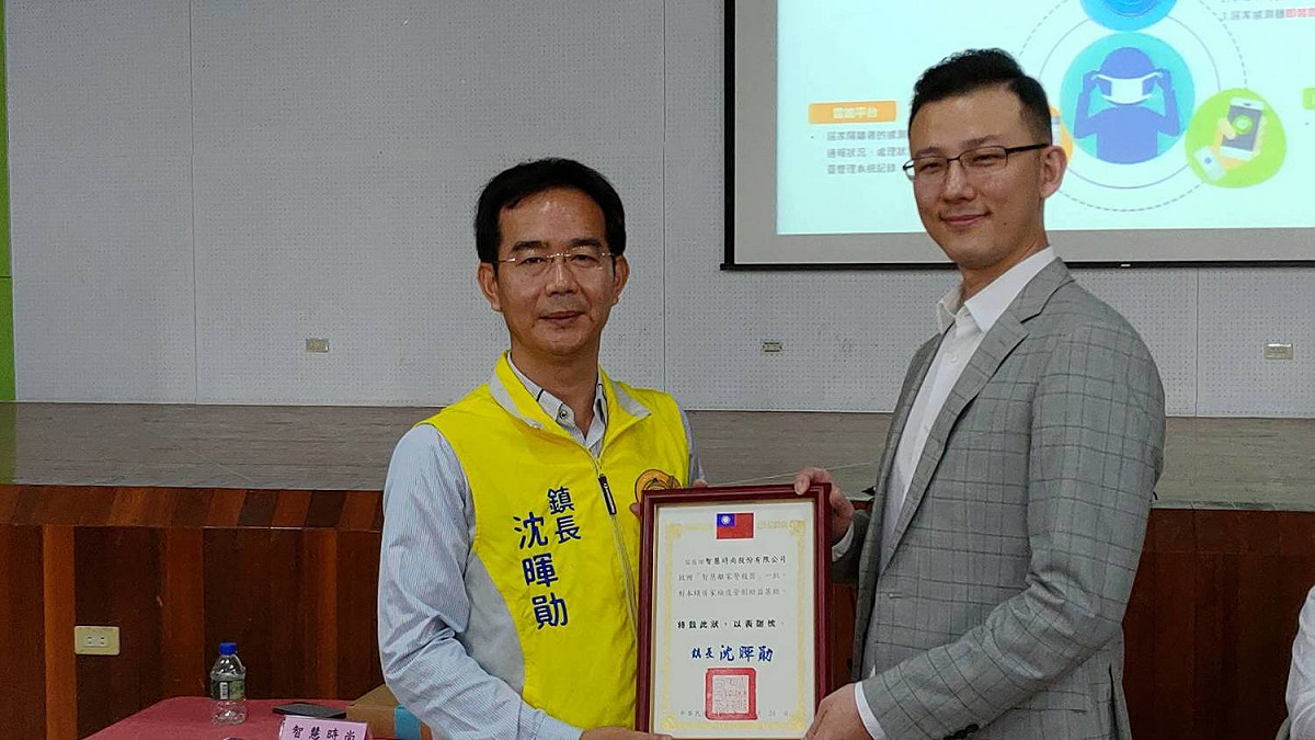斗南鎮長沈暉勛致贈感謝狀給予智慧時尚股份有限公司創辦人張育銓。 圖／黃耀寬提供