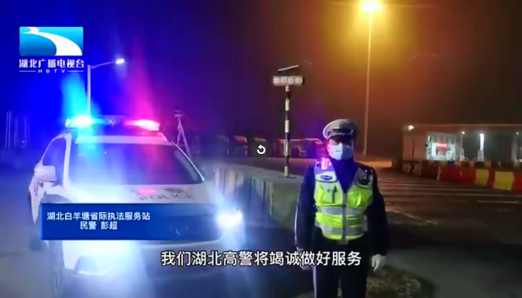 中國湖北省除武漢以外的各個卡點相繼開放，通行高速公路的車輛明顯增多。 圖：翻攝自湖北經視微博影片