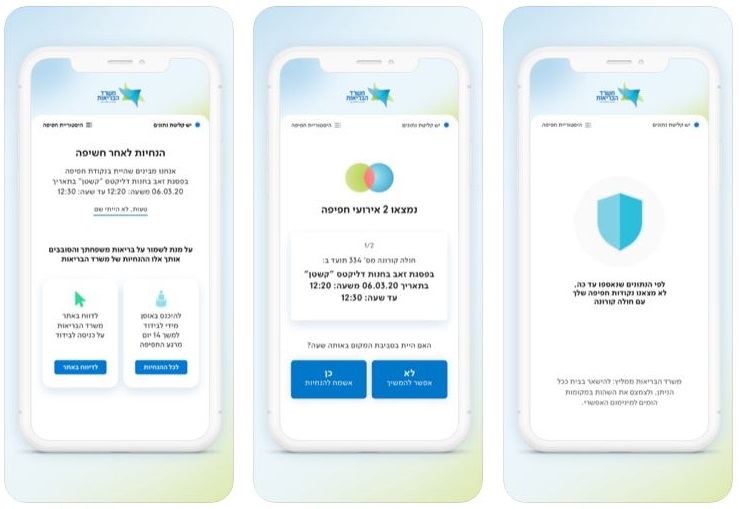 以色列政府推出武漢肺炎APP「HAMAGEN」，可讓用戶將自己的活動範圍與武漢肺炎患者進行比對。 圖：截取自Google Play store