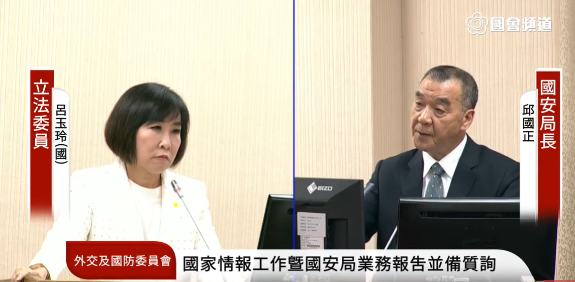 呂玉玲在外交及國防委員會質詢邱國正。 圖：翻攝自國會頻道