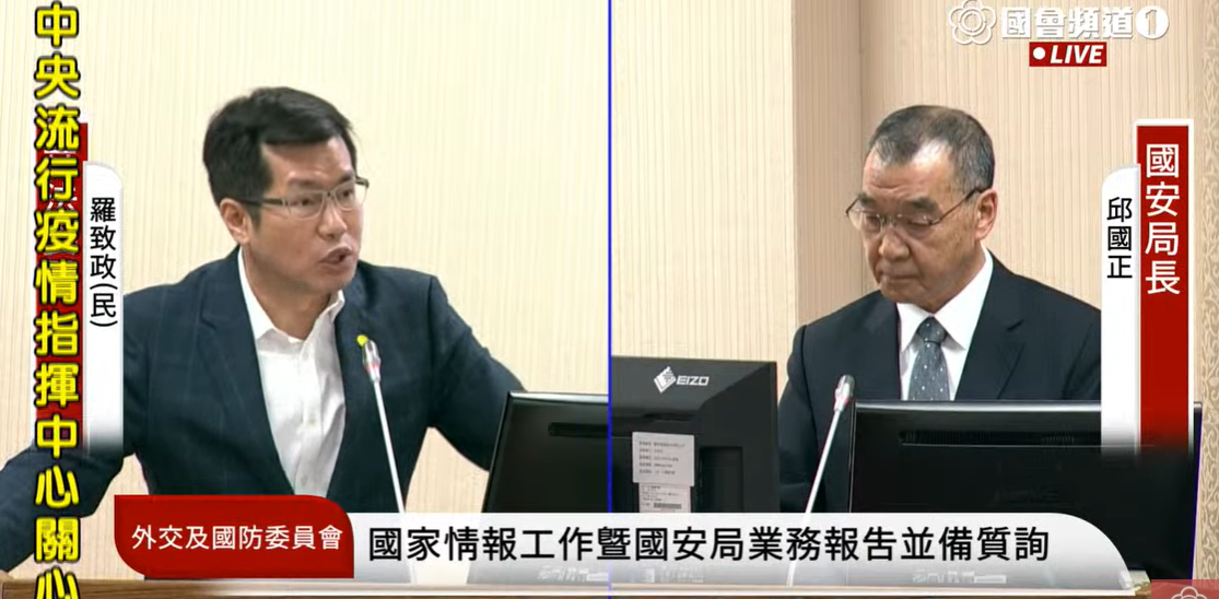 立法院外交及國防委員會今天邀請國家安全局長邱國正備詢。 圖：翻攝自國會頻道