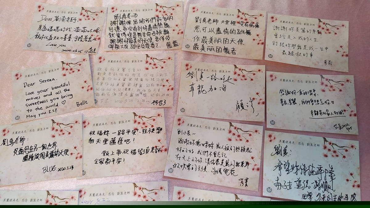 粉絲給在天堂的劉真，收寫卡片祝福。 圖：楊瑾錚攝