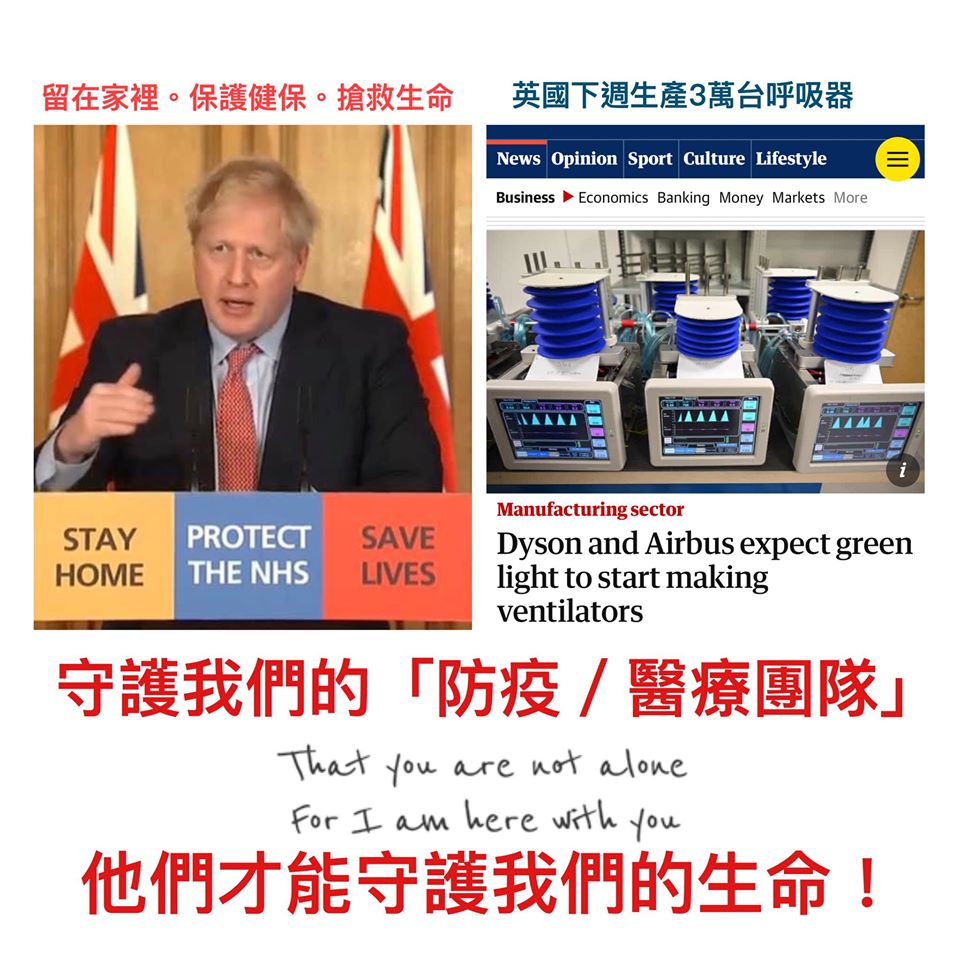 陳志金醫師提醒，一旦醫療體系崩潰，大家就真的只能「抱著一起死」！ 圖：翻攝自「Icu醫生陳志金」臉書