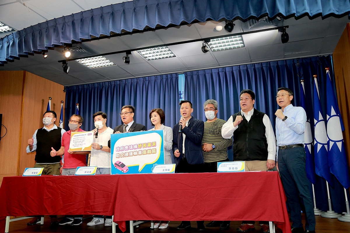 交通業者於國民黨召開記者會，盼政府伸出援手。 圖：國民黨文傳會 ／提供