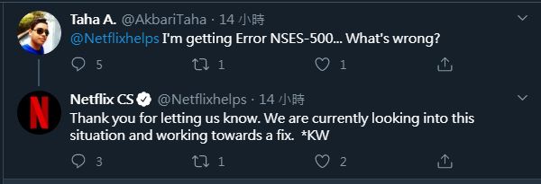 用戶抱怨Netflix當機。 圖：取自Netflix的推特