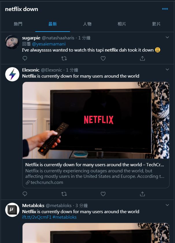 推特上也出現了以Netflix當機為主題的一系列貼文。 圖：取自Netflix的推特