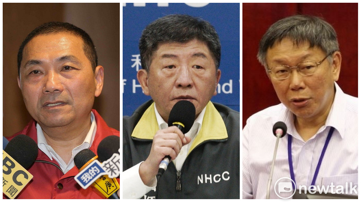 衛福部長陳時中（中）、台北市長柯文哲（右）、新北市長侯友宜（左）28日將同台。 圖：新頭殼合成照