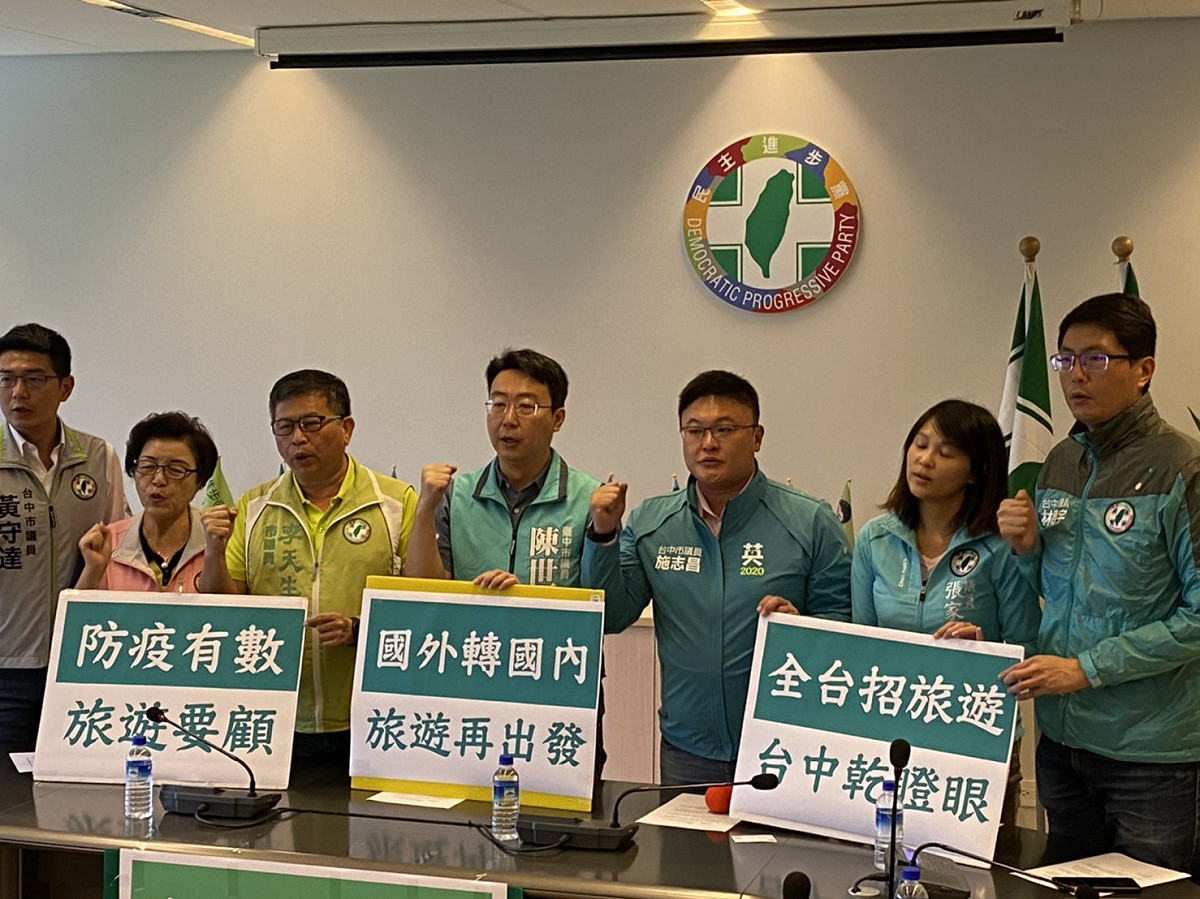 台中市議會民進黨團批評中市府對清明連假觀光旅遊宣傳毫無作為。 民進黨團/提供