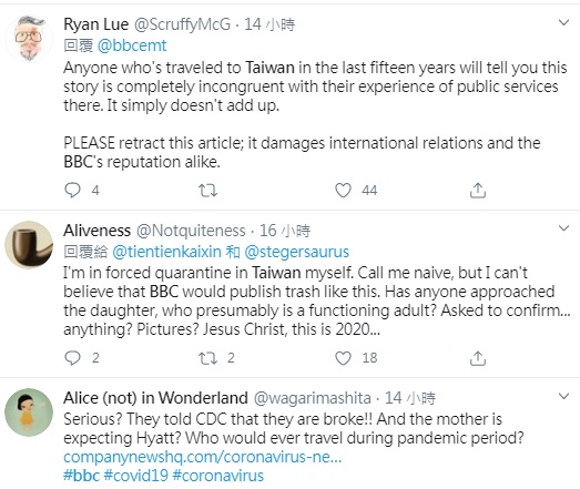 自稱曾在台灣隔離的網友Aliveness表示，不敢相信BBC會發布這樣的垃圾。 圖：翻攝自推持