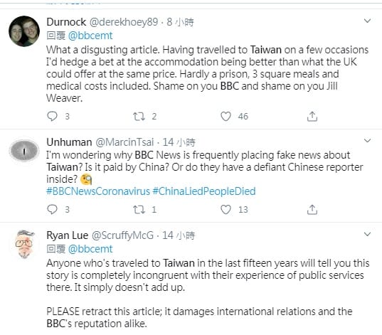 署名「Unhuman」的網友質疑，為什麼BBC新聞經常發布有關台灣的虛假新聞？它是中國付錢的嗎？ 圖：翻攝自推持