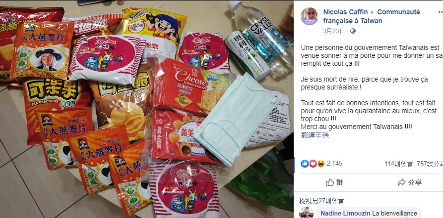 雖然在台隔離居家檢疫，但旅台法國人卡芬收到防疫包，看滿滿零食，直呼謝謝台灣。 圖：翻攝自卡芬臉書