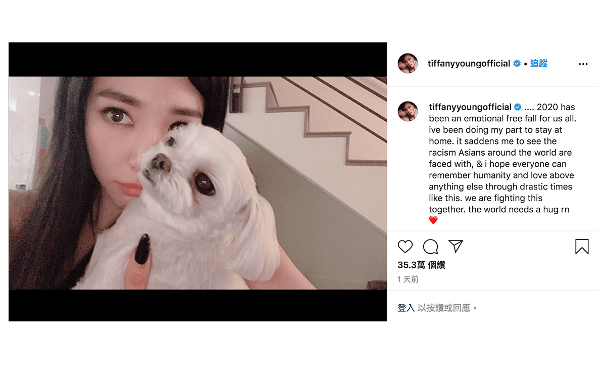 蒂芬妮Instagram全文。 圖：取自蒂芬妮Instagram