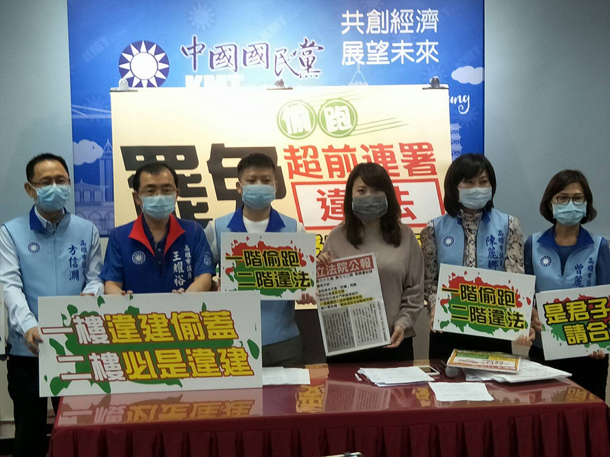 國民黨高雄市議員認為罷韓連署第一階違法，第二階自然不成立。 圖：國民黨高雄市議會黨團/提供