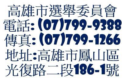 連署民眾有沒有被寄查詢單要問高選會。 圖：翻攝自Wecare高雄