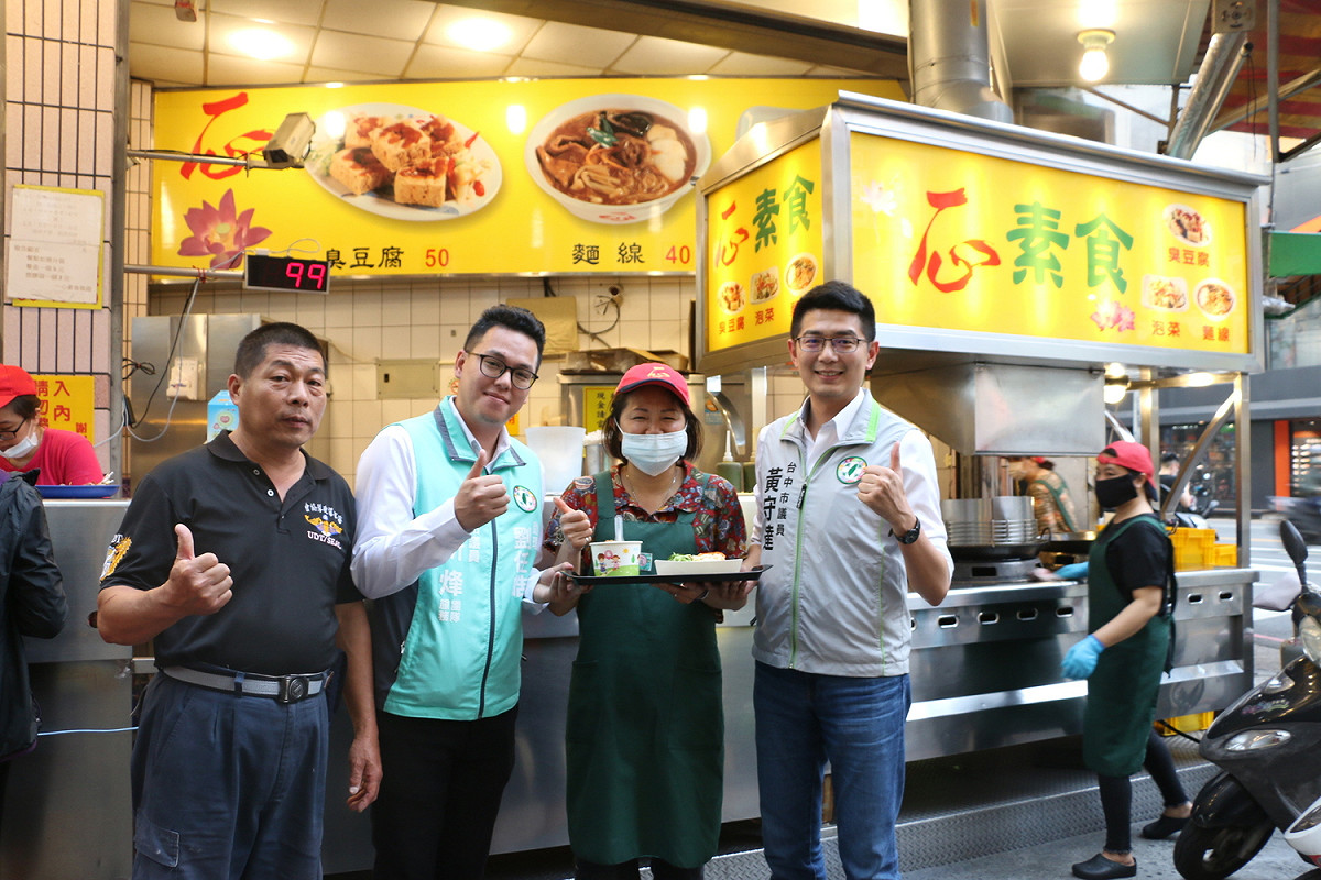 台中逢甲一心素食臭豆腐力挺防疫醫護人員，推出憑證免費吃活動。 市議員黃守達/提供