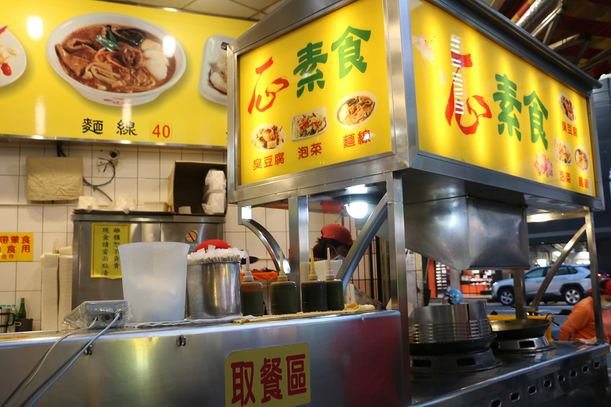 台中逢甲一心素食臭豆腐力挺防疫醫護人員，推出憑證免費吃活動。 市議員黃守達/提供