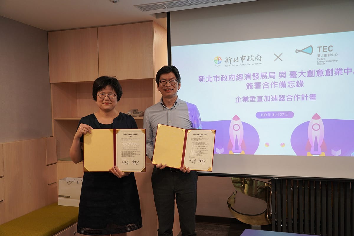 新北經發局與臺大創創中心將集結產官學的力量，共同強化ARVR及橘色科技在新北市的發展，昨由經發局長何怡明 (左)、台大創創中心執行長曾正忠簽備忘錄。 圖：新北市經發局／提供