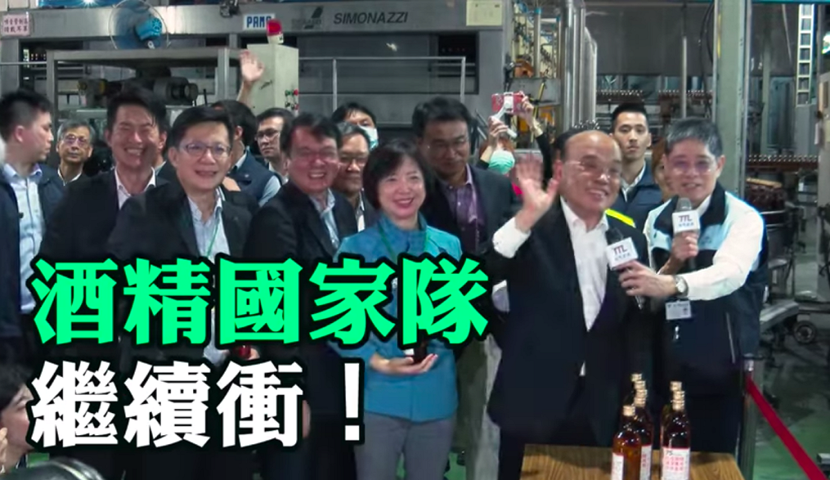 蘇貞昌28日至台灣菸酒公司台中酒廠，視察防疫酒精生產情形。 圖：取自蘇貞昌臉書