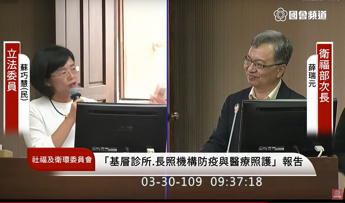 民進黨立委蘇巧慧建議中央在春假之前，給予民眾「春假生活指引」。 圖：擷取自國會頻道
