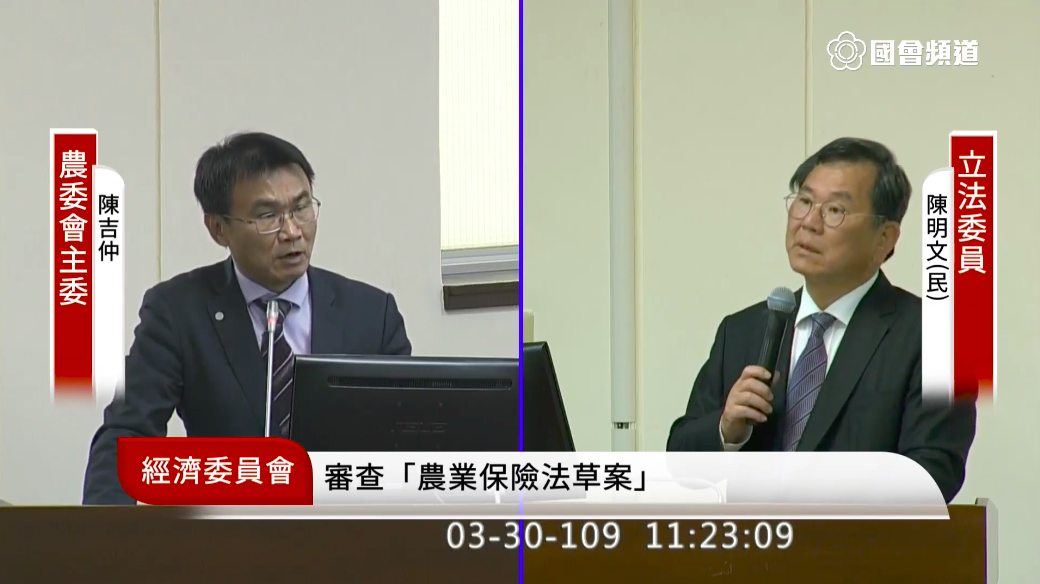 民進黨立委陳明文今（30）日於經濟委員會質詢農委會陳吉仲。 圖：取自國會議事直播頻道