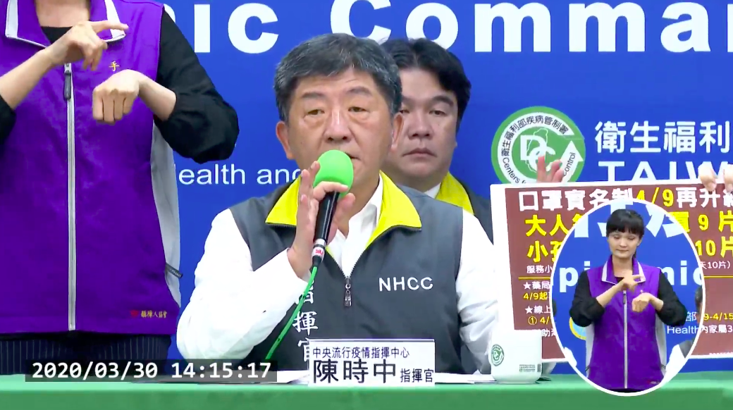 指揮官陳時中。 圖：取自中央流行疫情指揮中心直播影片