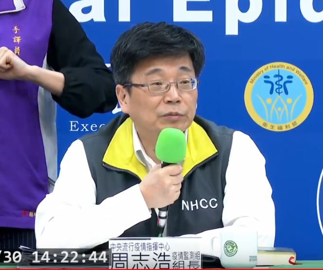疫情監測組組長周志浩。 圖：翻攝自疾管署直播影片